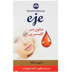 تصویر صابون گلیسیرین اژه 100 گرم Eje Glycerin Soap 100 g