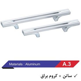 تصویر دستگیره کابینت مدل A3 سایز 160 میلی متر تکنو آترک ( پک 20 عددی ) 