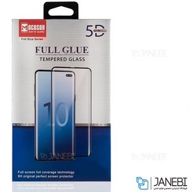 تصویر محافظ صفحه نمایش شیشه ای تمام چسب سامسونگ Mocoson Full Glue Glass Samsung Galaxy S10 