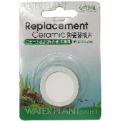 تصویر سرامیک دیفیوزر ایستا Co2 Diffuser 3 In 1 – قطر 2.4 سانتی متر 