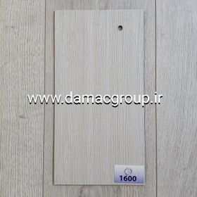 تصویر کفپوش یاس Yas flooring