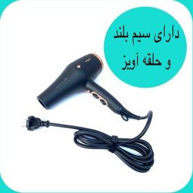 تصویر سشوار وی جی آر مدل V-462 VGR-462 Hair Dryer