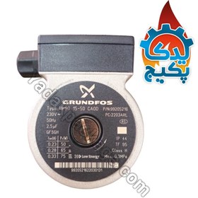 تصویر پمپ گراندفوس 50-15 GRUNDFOS 