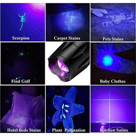 تصویر چراغ یو وی 395 