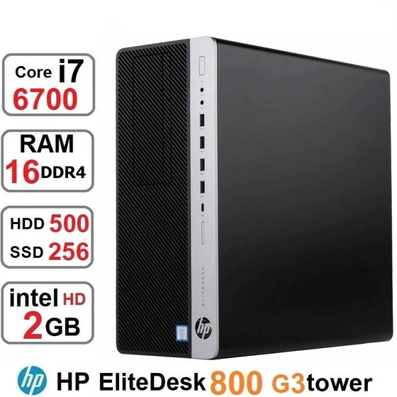 خرید و قیمت کیس کامپیوتر HP EliteDesk 800 G3 tower core i7 6700 رم16 و SSD  256 | ترب