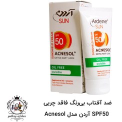 تصویر کرم ضد آفتاب فاقد چربی بدون رنگ آردن سان SPF 50 Ardene Sun Oil Free Cream SPF50 50ml