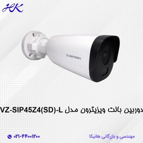 تصویر دوربین مداربسته تحت شبکه ویزیترون vz-sip45z4 