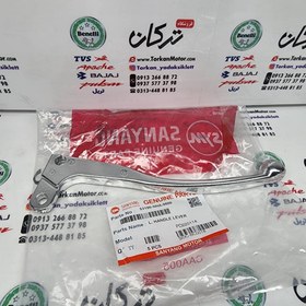 تصویر دسته (کتی) کلاچ موتور sym گالکسی na و nh اصلی 