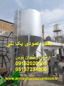 تصویر بلندر عمودی یک تنی 