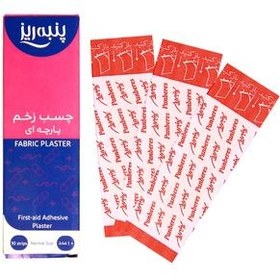 تصویر چسب زخم پارچه ای پنبه ریز مدل پلستر first aid adhesive plaster