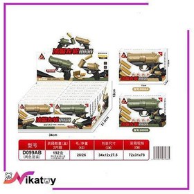 تصویر کلت پوکه پران D099AB 