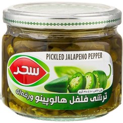 تصویر سحر ترشي فلفل هالوپينو ورقه اي شيشه اختصاصي 310 گرمي-14028836 