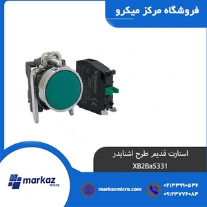 تصویر فروشگاه مرکز میکرو