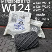 تصویر لاستیک پدال ترمز بنز W124 اتوماتیک 