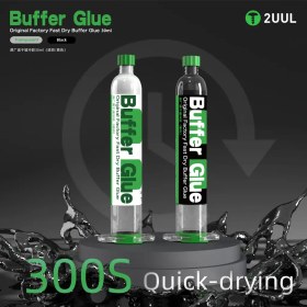 تصویر چسب ضد آب 2UUL Buffer Glue GL01 