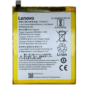 تصویر باتری اصلی لنوو Moto M Battery Lenovo Moto M BL265