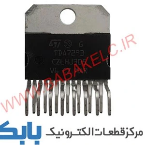 تصویر فروشگاه الکترونیک بابک