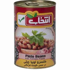 تصویر کنسرو لوبیا چیتی در سس گوجه فرنگی انتخاب - 410 گرم 