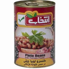 تصویر کنسرو لوبیا چیتی در سس گوجه فرنگی انتخاب - 410 گرم 