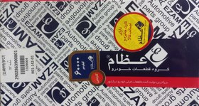 تصویر تسمه تایم پژو405عظام 