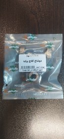 تصویر دو شاخ کلاج پراید ماتریکسMatrix 