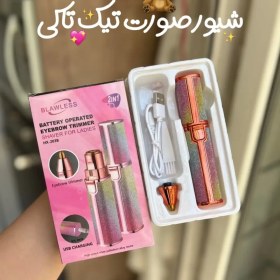 تصویر شیور ۲سری 