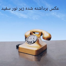 تصویر تلفن قدیمی آلمانی (پس کرایه) 