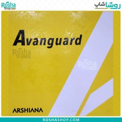 تصویر کاغذ دیواری آوانگارد avangurd