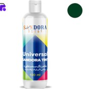 تصویر ماده رنگ سه منظوره یونیورسال سبز١٠٠ میل 