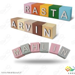 تصویر مکعب چوبی حروف لاتین نام کودک MKIDS35 