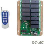 تصویر ریموت کنترل ۱۲ کانال ۱۶ آمپر 
