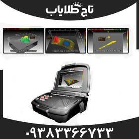 تصویر فلزیاب اینونیو 