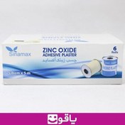 تصویر چسب لکوپلاست سینا مکس sinamax سایز 5x5 بسته 6 عددی یاقوت فروشگاه اینترنتی تجهیزات بهداشتی درمانی طبی اقلام پزشکی 403062 