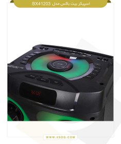 تصویر اسپیکر بیت باکس مدل BX41203 Beatbox BX41203 Speaker