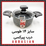 تصویر قابلمه تک گرانیت ریوالد Riwald درب پیرکسی سایز ۱۴ طوسی 