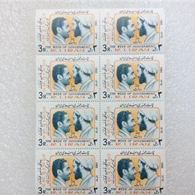 تصویر بلوک تمبر 1362 هفته دولت (63)+ 