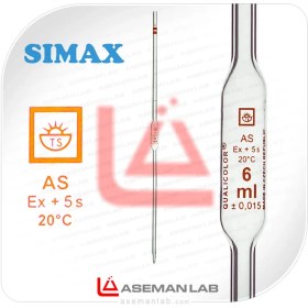 تصویر پیپت ژوژه 6 میلی لیتر شیشه ای برند زیماکس SIMAX 