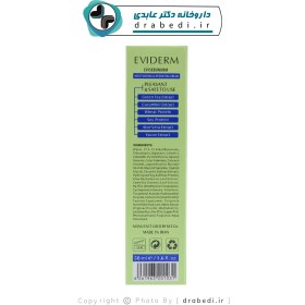 تصویر کرم آبرسان پوست چرب اوی سبونورم اویدرم 50 میلی لیتر Eviderm EviSebonorm oily skin moisturizing cream 50 ml