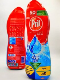 تصویر ژل ظرفشویی پریل اصلی 