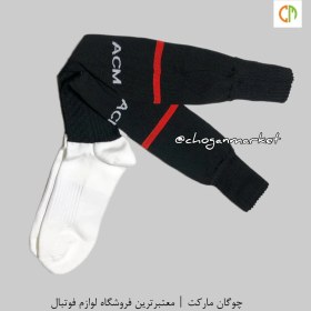 تصویر جوراب آث میلان لباس اول 2022/23 | تولید ایران 