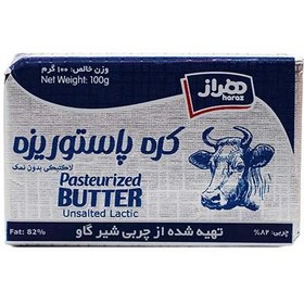 تصویر کره حیوانی 100گ هراز 