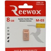 تصویر فلش مموری ریوکس M-03 USB 2 ظرفیت 8 گیگابایت Reewox M-03 USB 2 Flash Drive-8GB