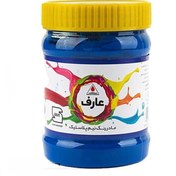 تصویر مادر رنگ نیم پلاستیک آبی عارف ربعی 