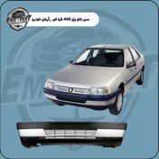 تصویر سپر جلو پژو 405 نقره ای آریان خودرو 