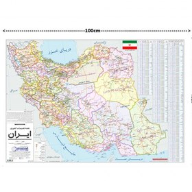 تصویر مجموعه دو عددی نقشه ایران ( تقسیمات استانی+راهها ایران) 