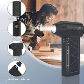 تصویر فن جت VIOLENT 