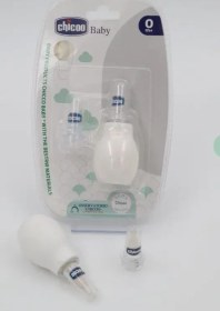 تصویر فین گیر 