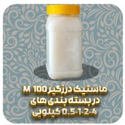 تصویر ماستیک درزگیر M100 نیم کیلویی M100