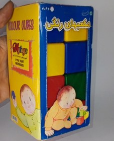 تصویر مکعب هوش 