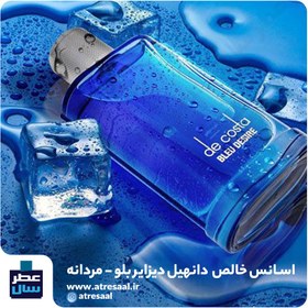 تصویر عطر و اسانس دانهیل دیزایر بلو 